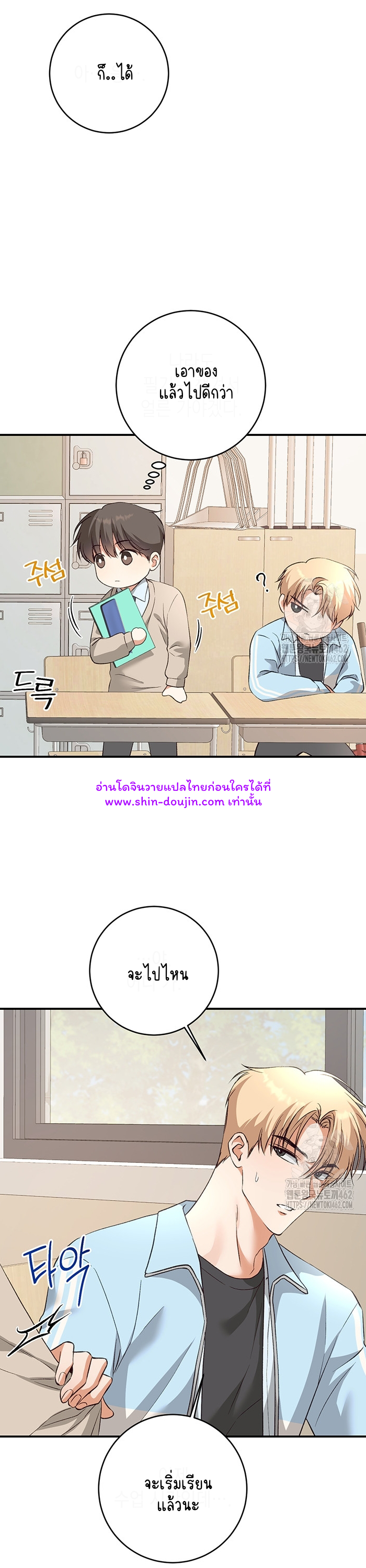 Dandelion Flower Observation Diary EP 5